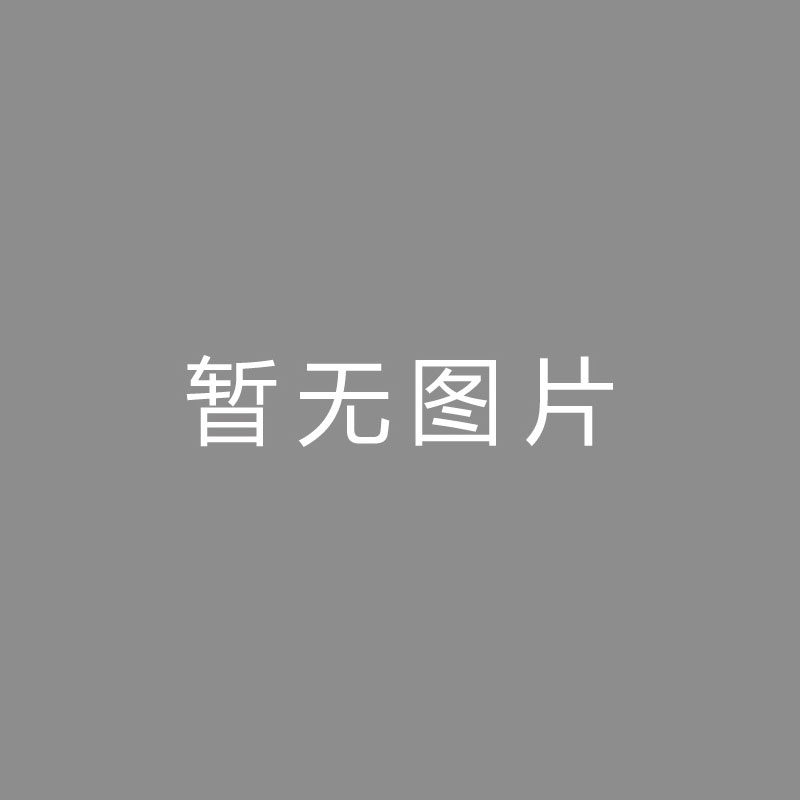 🏆流媒体 (Streaming)哈曼：拜仁找新教练有必要快马加鞭，纳帅若考虑太久就赶忙换